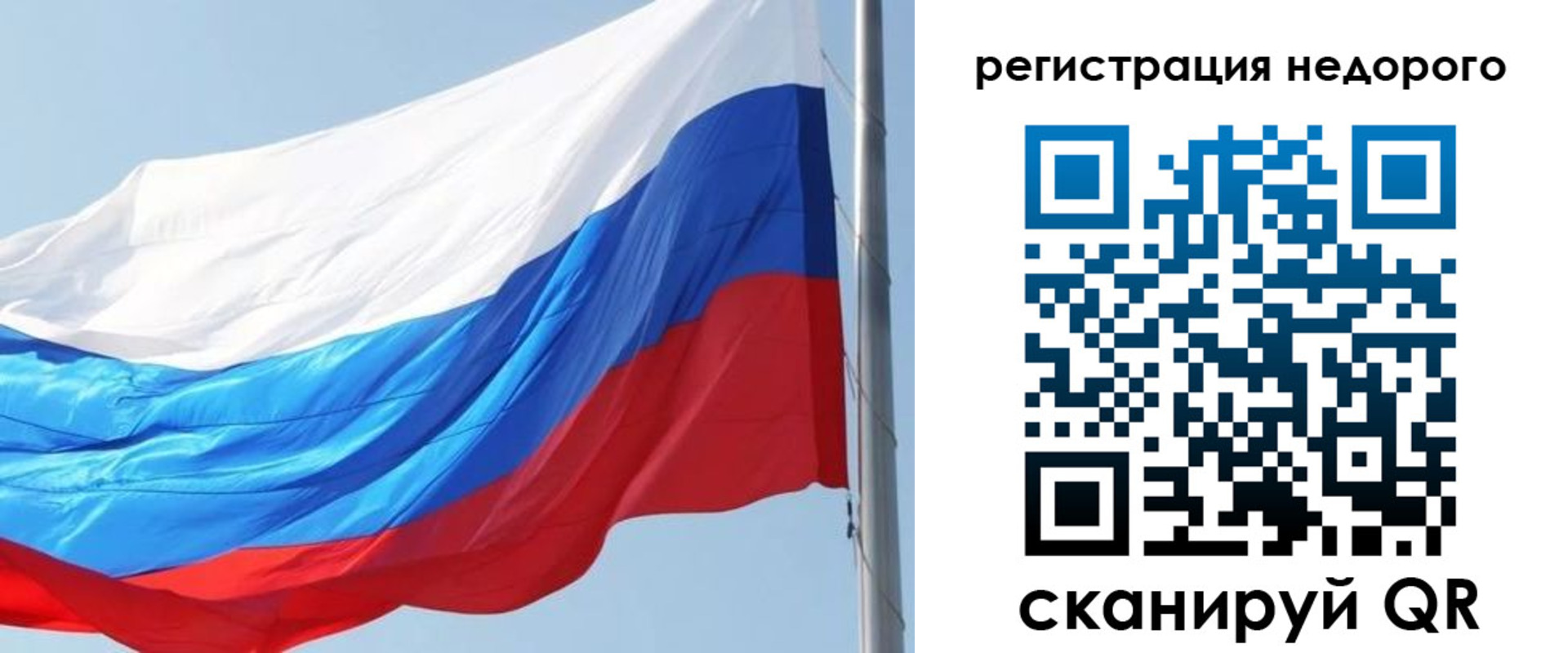 прописка регистрация в Звенигово